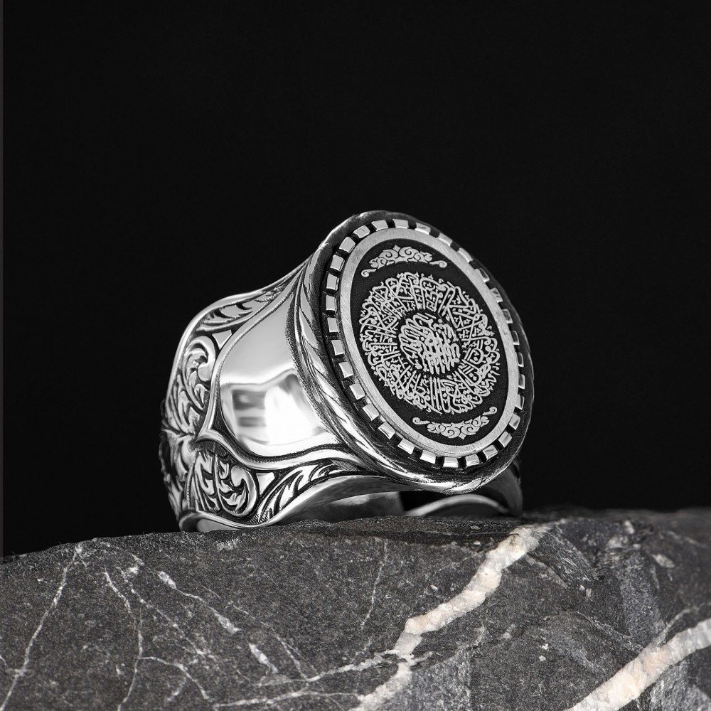Hand Engraved  Silver Ring with Inshirah Surah Written